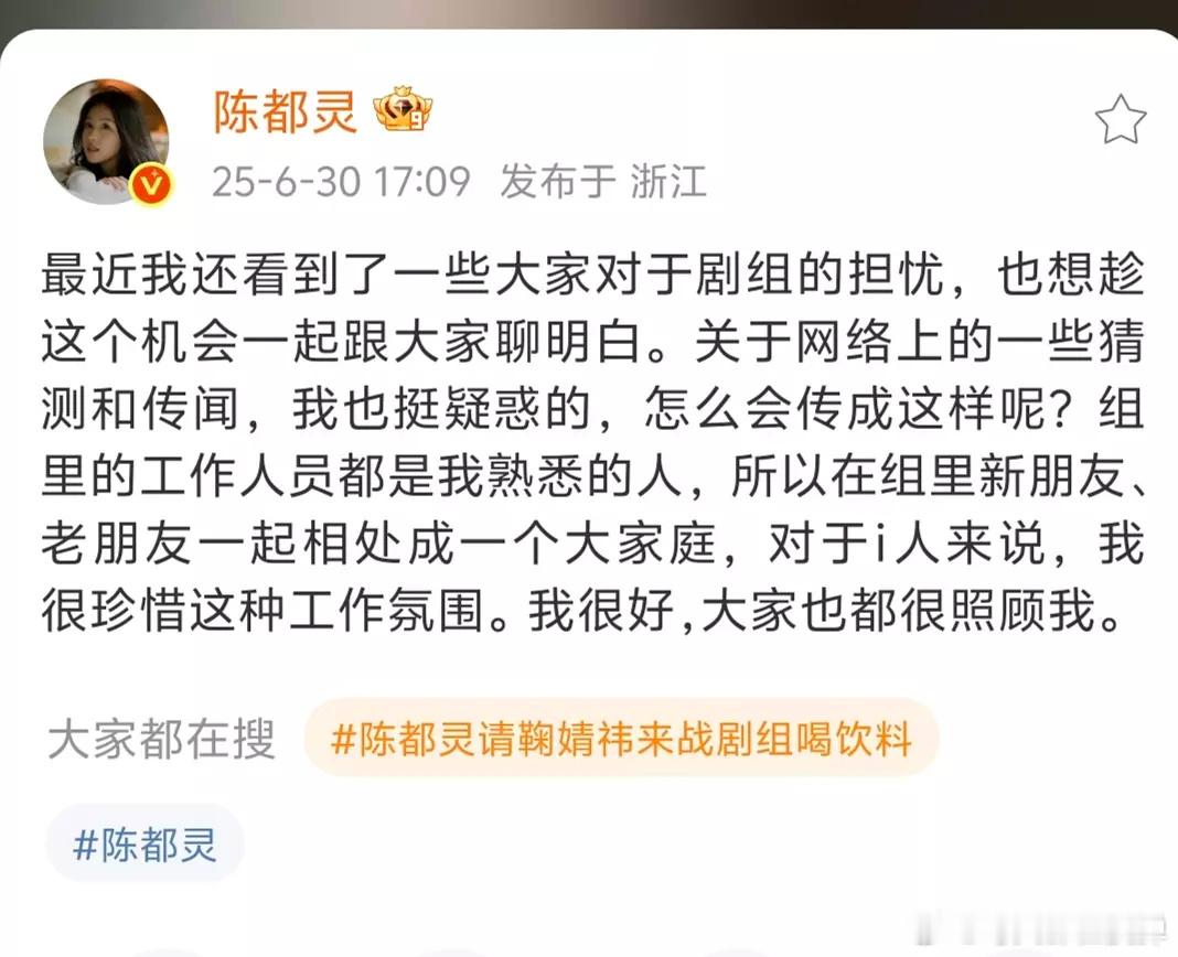 陈都灵回应陈都灵这样回应粉丝争议，组友萌觉得是好是坏个人是觉得虽然说的不算错，但