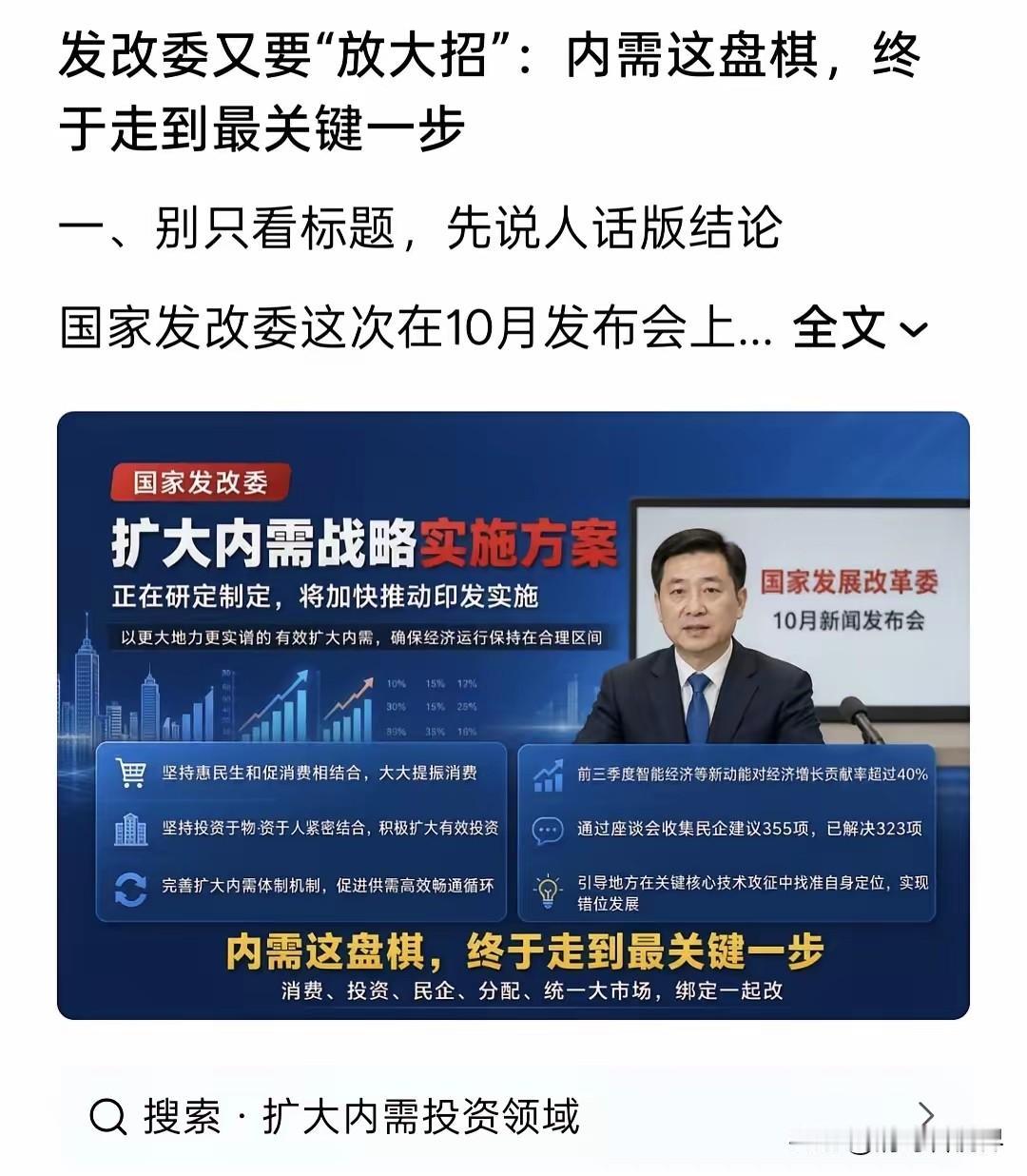 三个信号！让国家不得不放大招！
第一就是减缓人工智能在高劳动密集型产业的应用，指