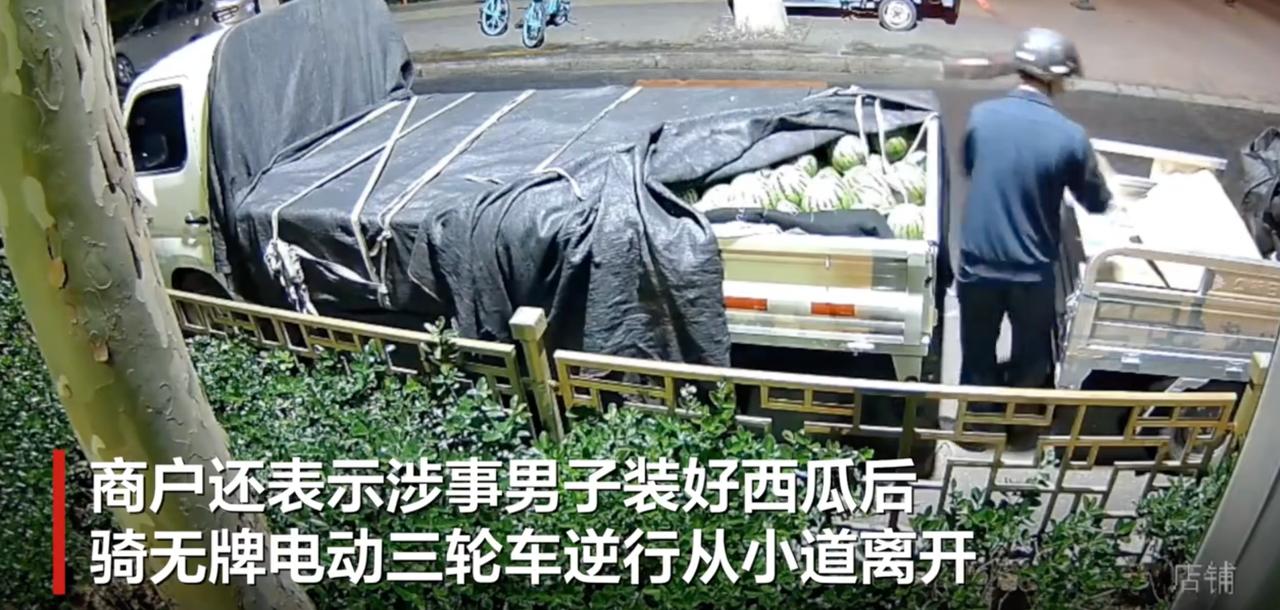 有手有脚干啥不好，大半夜偷西瓜！6月8日凌晨，保定一西瓜摊遭遇“西瓜大盗”。
监