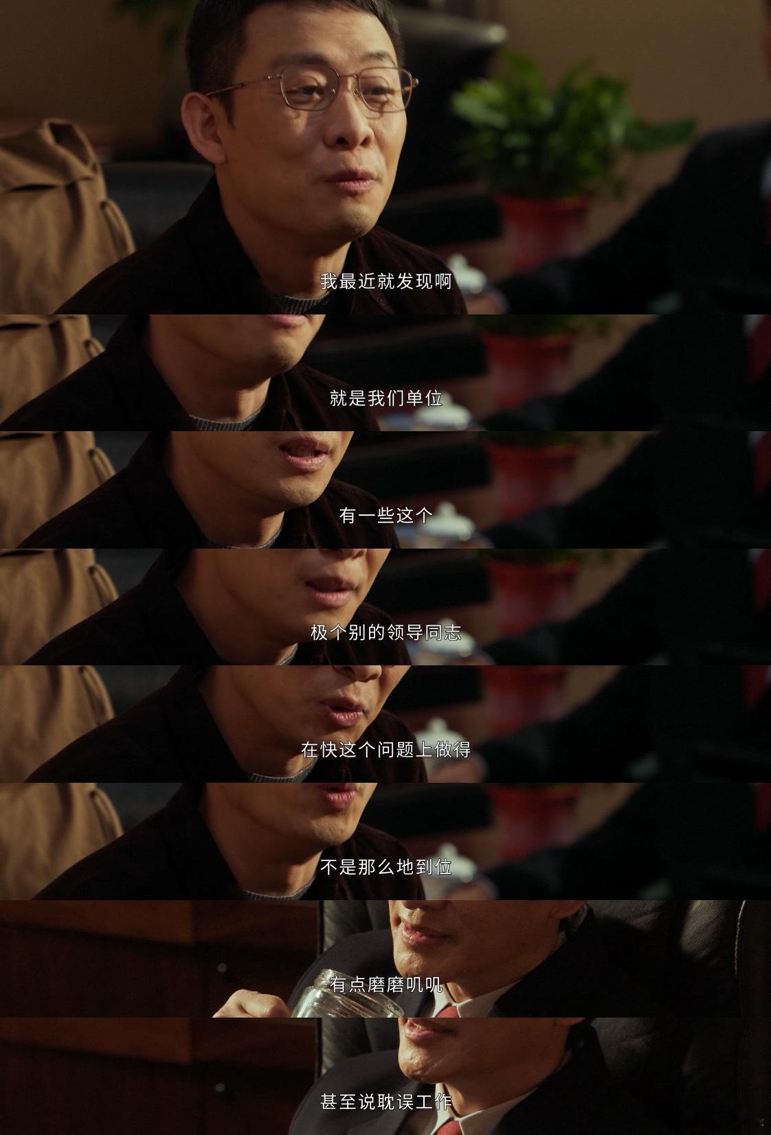 都说了别惹离职冷静期的人 离职冷静期洪亮霸气外露！ ​​​