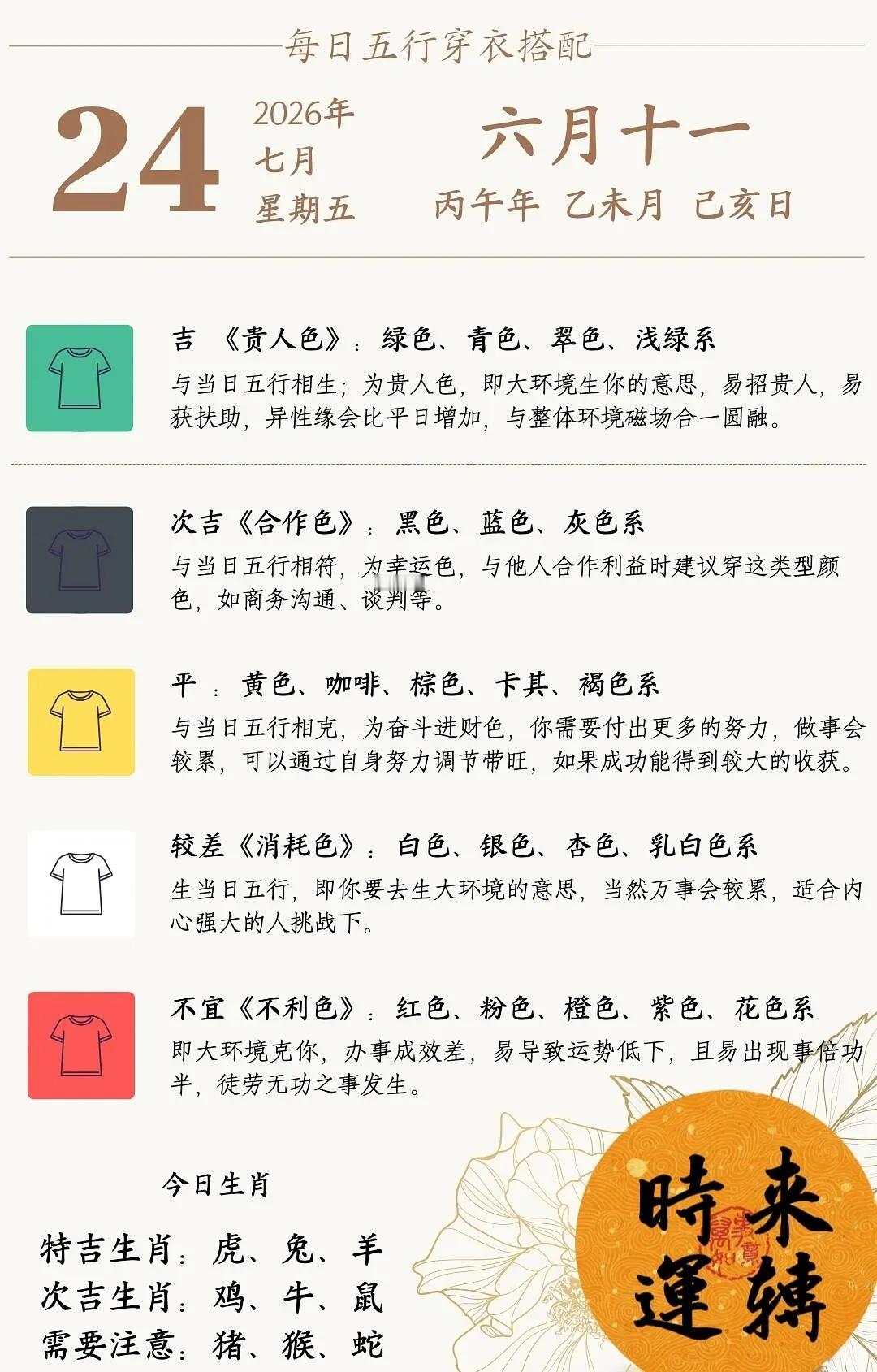 其实今天的不宜色，是真的一直挺不宜的