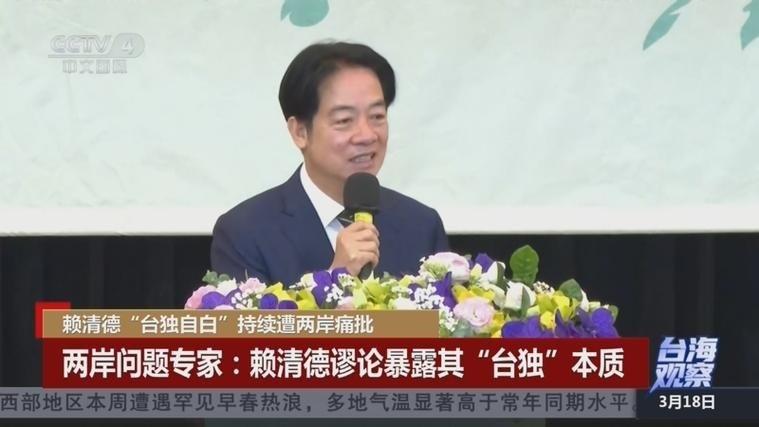 坐在台北冷气房里开会，突然觉得不香了？7月29日，赖清德对外抛出一个大动作：民进