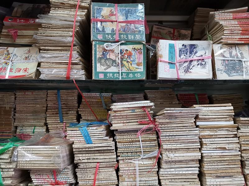 小人书收藏必学：95品、9品、8品、7品怎么划分，一看就懂
 
玩小人书收藏，品