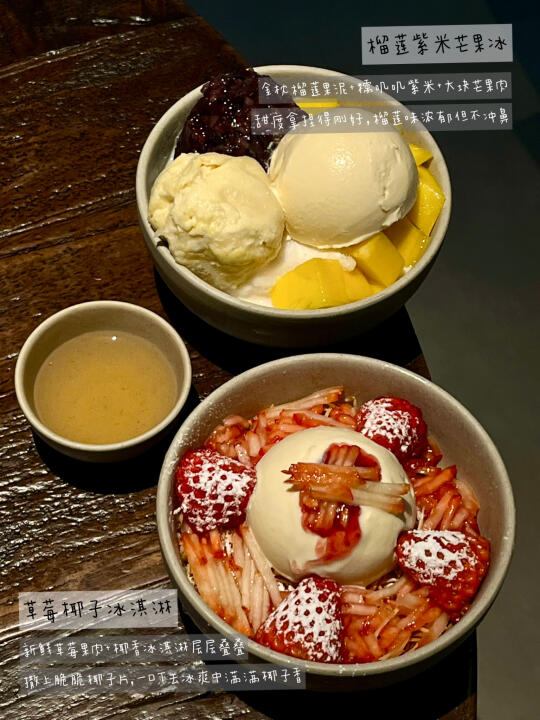 7刷以后…锐评野果菜单！随便问！！