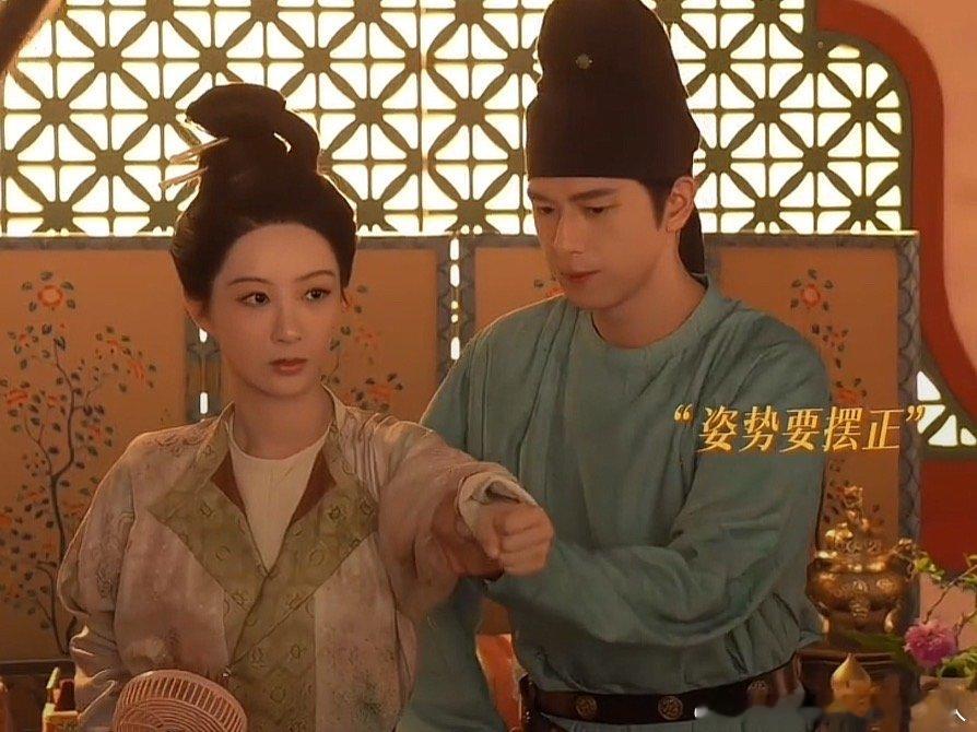 蒋长扬教何惟芳扎马步李现教杨紫扎马步 杨紫李现 ​ ​​​