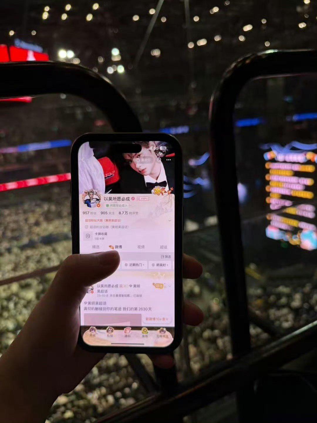 id到上海站贾想世界Glitch谢谢🥺 专栏 · 云游世界