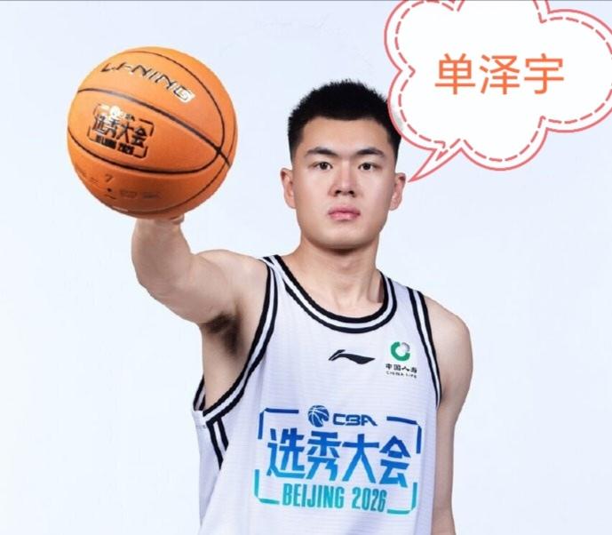 深圳男篮CBA选秀单泽宇，今人不解，国青队成堆在竞争上岗！
       深圳男