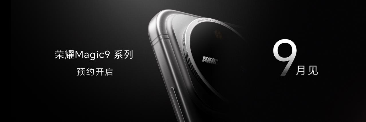 荣耀近期发布的Robot Phone展现了其对于未来AI终端的形态思考，而即将在