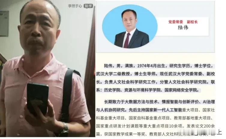 真是刷新认知了！作为一个985大学，错误百出的论文过审、过评、顺利毕业、保研成功