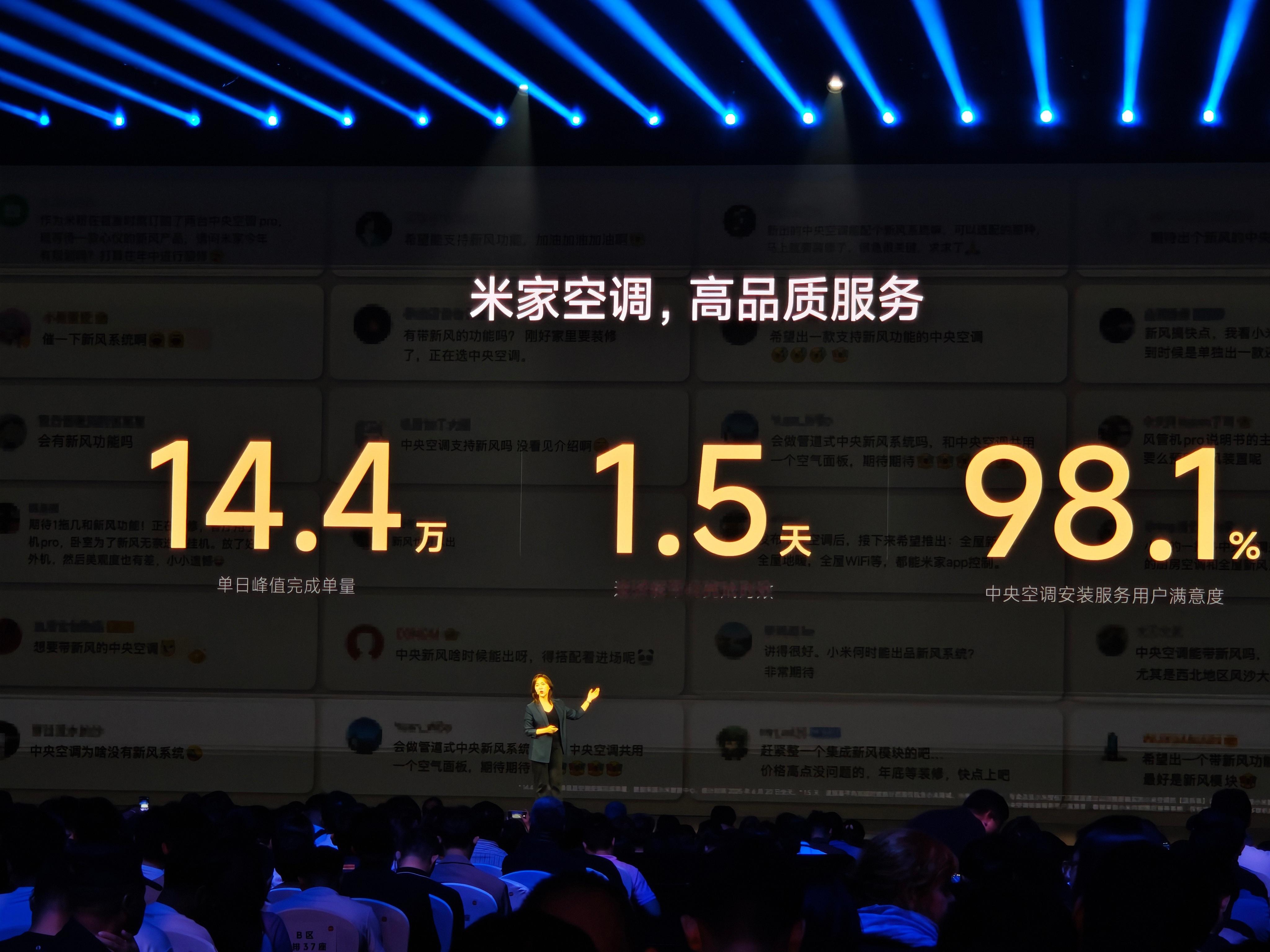 许斐：这你受得了吗？ ​​​