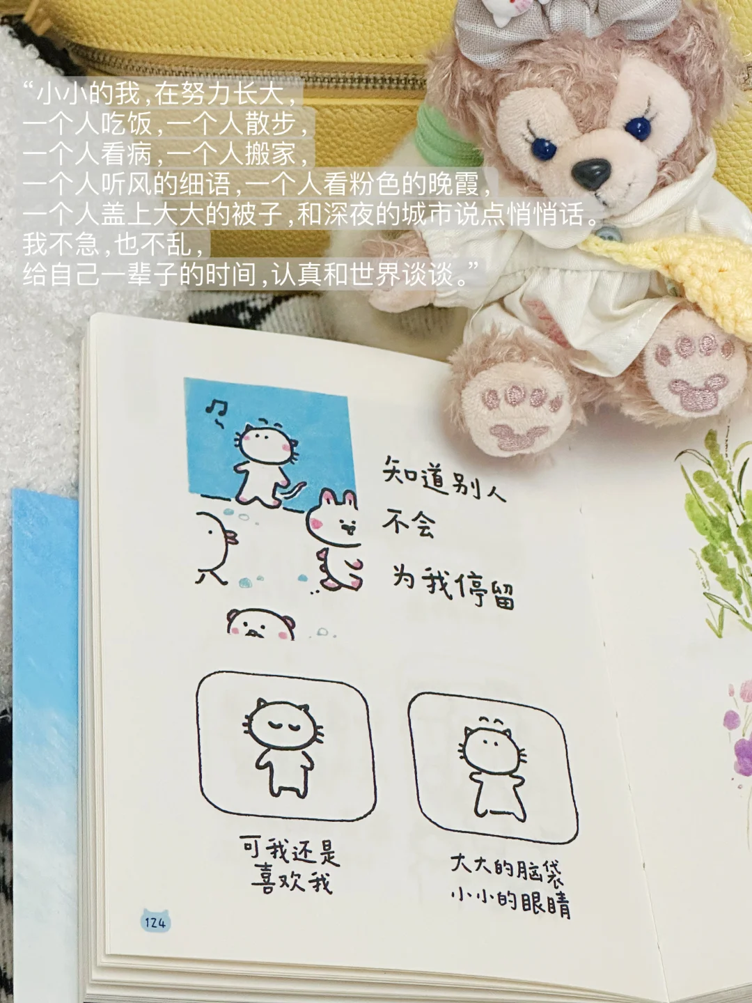 呜呜😭真的被这只可爱又通透的喵彻底治愈了