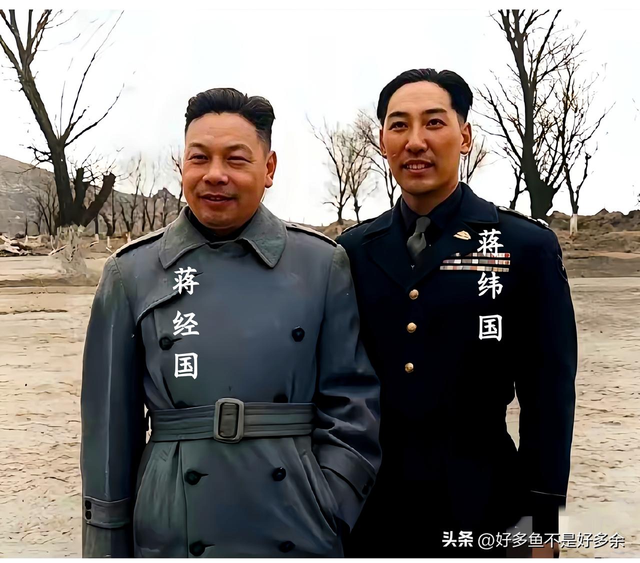 这才是蒋经国和蒋纬国的真实模样，而非演员所扮演的角色！这张老照片拍摄于上世纪四十