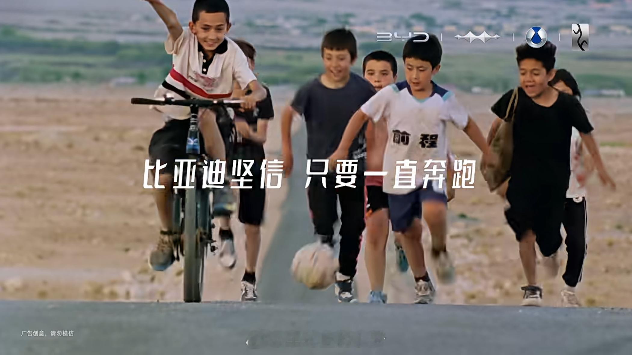 只要一直奔跑，总有一天我们会跑向世界。这一天终于到来了！！U23国足vs日本