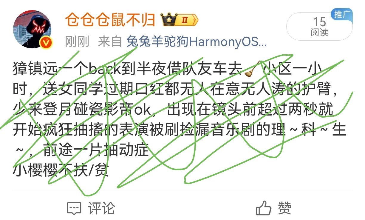 獐人猿有多远衮多远 