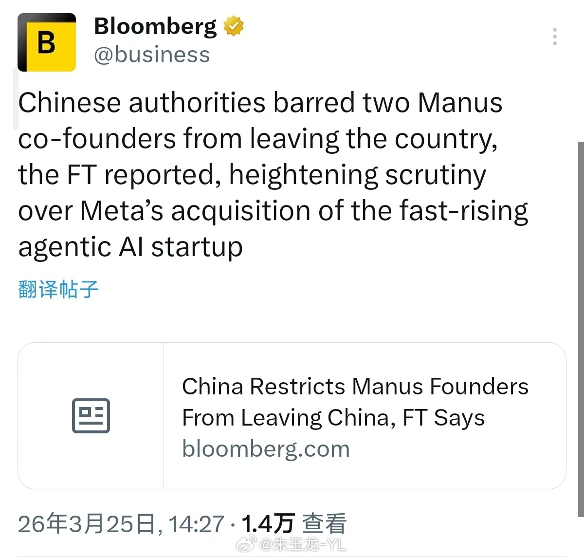 AI时代想要用中国的资源去套美国市场的利现在一句话，不让你走，这事也是把这条路给