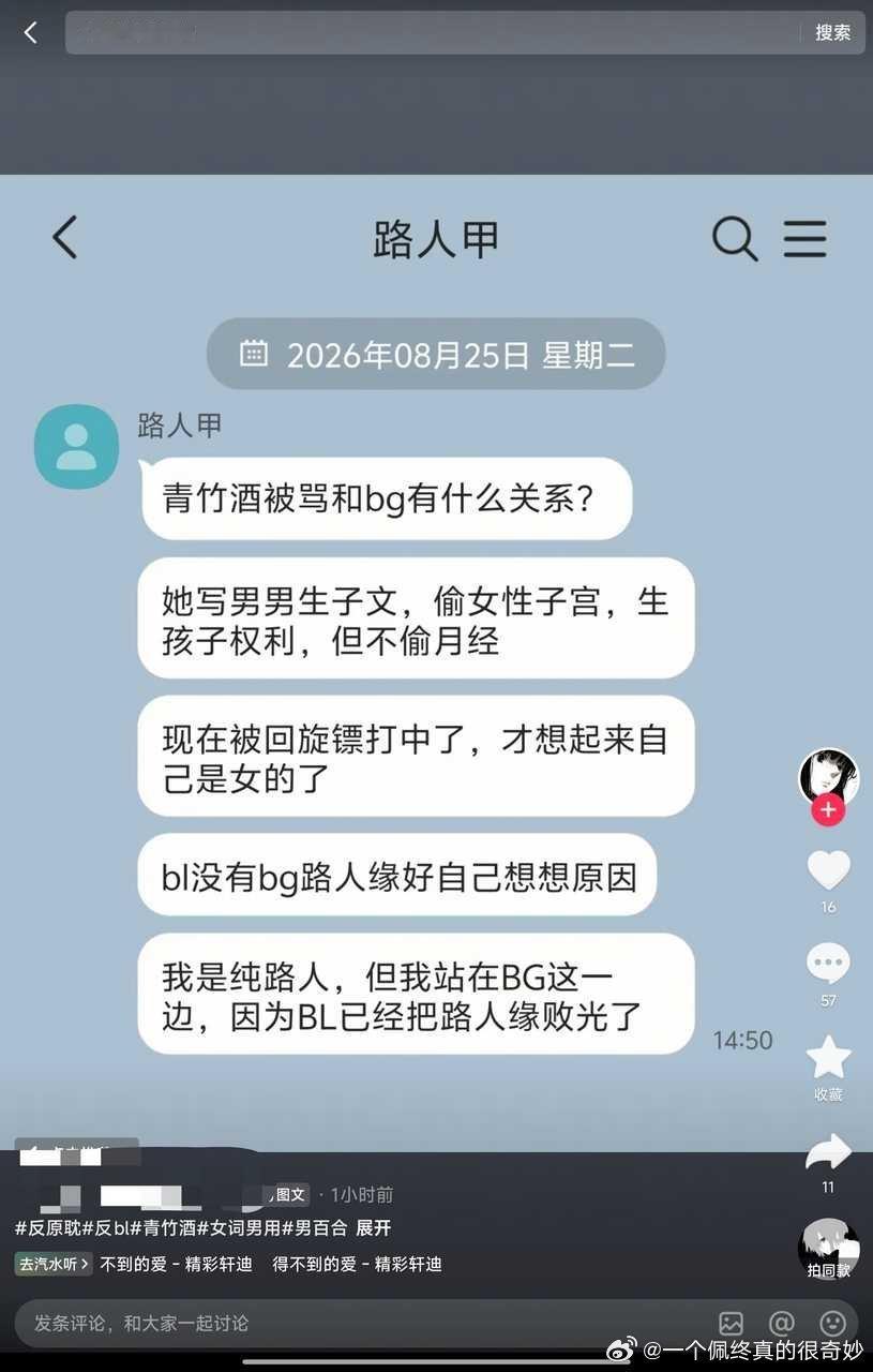 最恨♀的一帮人出现了依旧♀○依旧🥚美作者不是♀性依旧纯路人 笔记坤已经没人性了