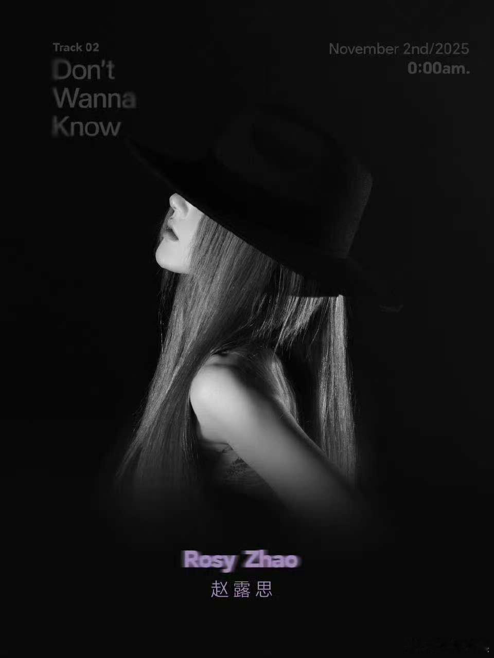 赵露思第二首单曲赵露思第二首单曲预热赵露思第二首单曲，期待，这也太棒了吧 ​​​