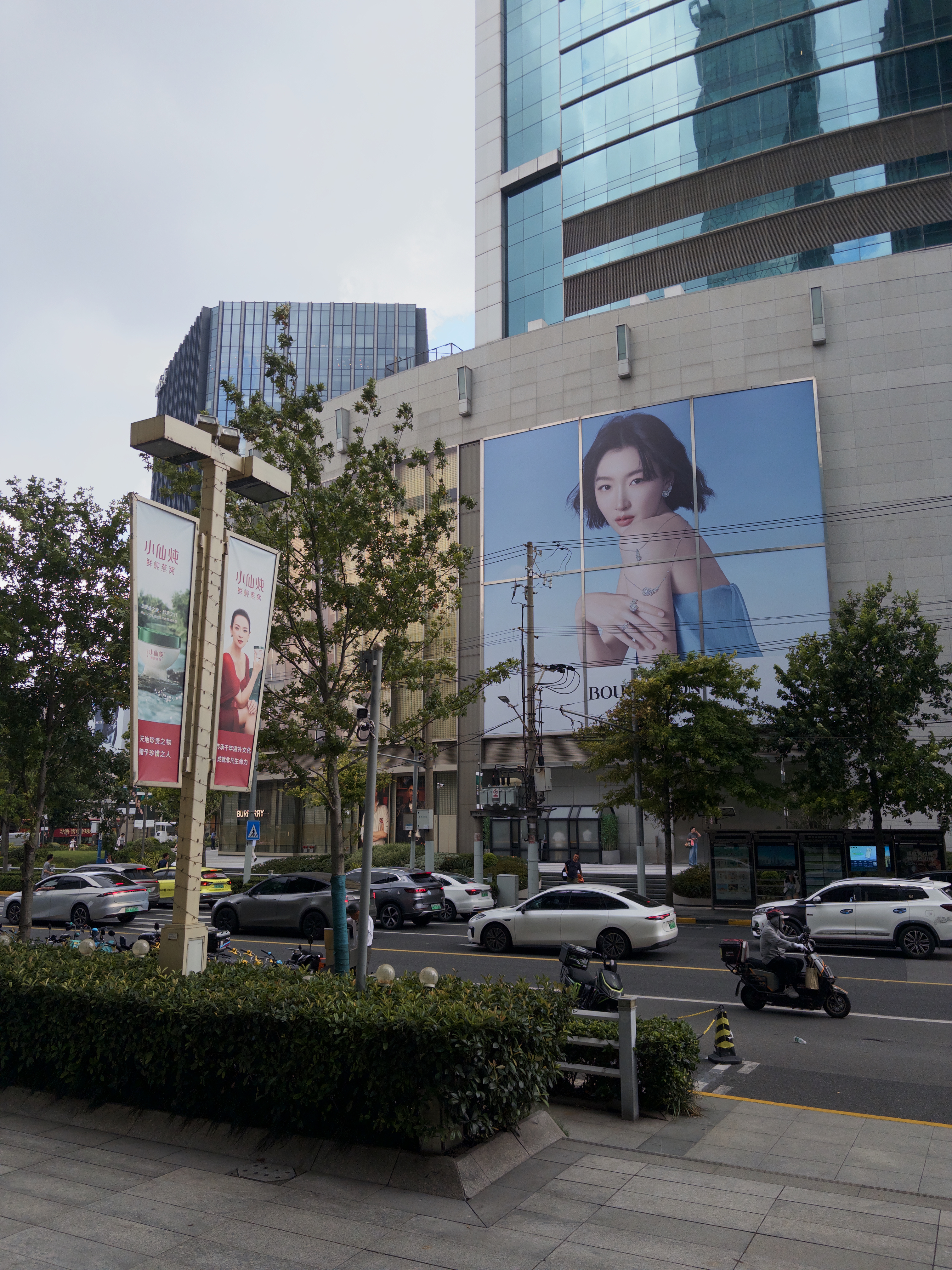 citywalk 上海·上海恒隆广场