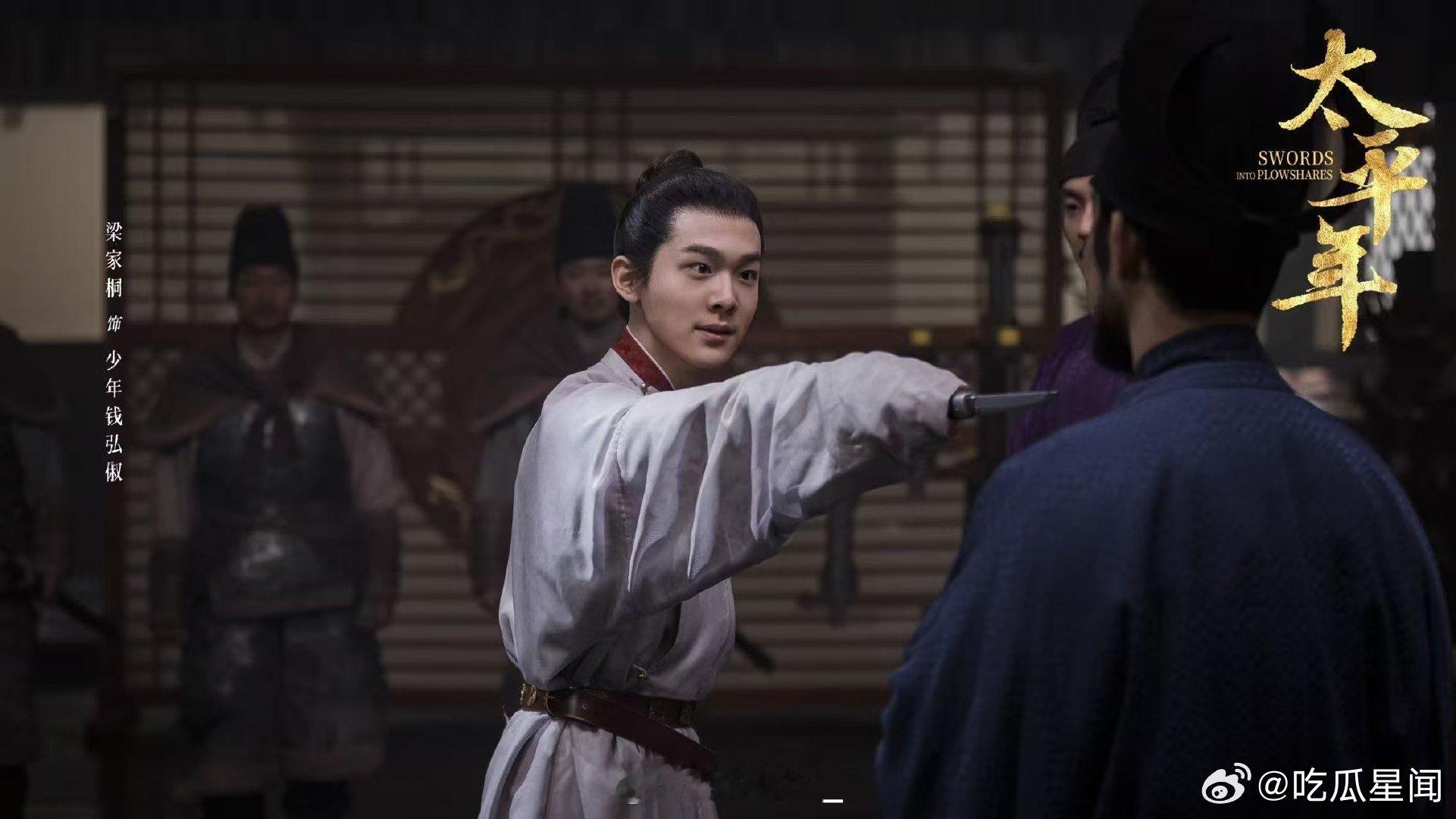 梁家桐发长文感谢白宇 从迷茫无措到找准角色定位，前辈的引领真的太重要了，梁家桐的