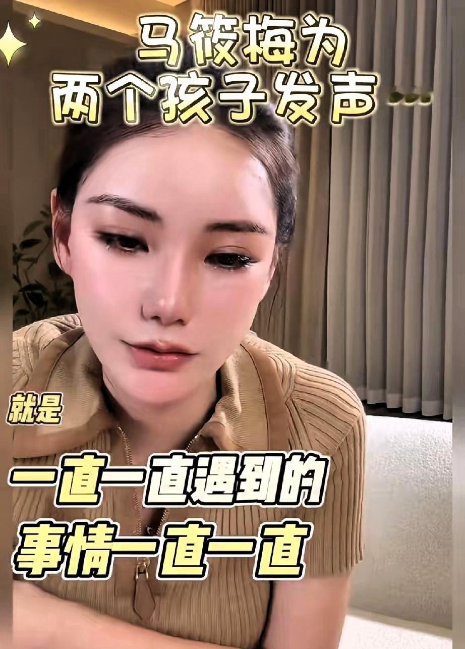 箖箖，玥儿，未曝光的童年，母亲的守护，未来的选择
网络上都在问，箖箖和玥儿为什么