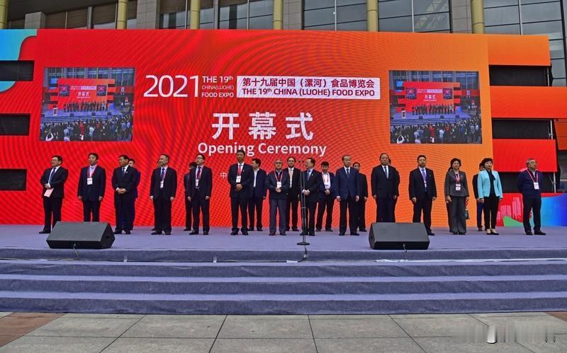 还有三天食博会就要来了，今年时间提前了，不热不冷正好。
第二十三届中国（漯河）食