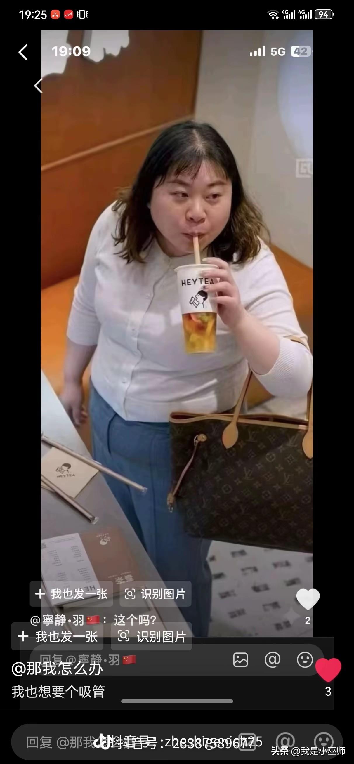 打砸姐长这样，肥头大耳，满脸横肉，据网友说她老公也被辞退了，真是“祸不单行”啊。