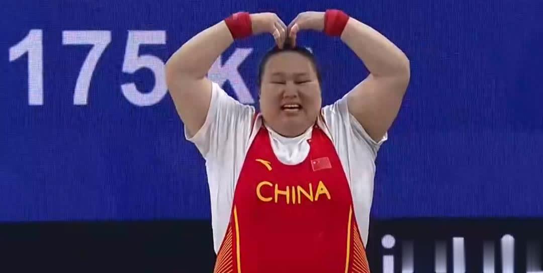 全满贯！李雯雯夺得女子举重86公斤以上级金牌！中国举重队5金2银3铜收官！
 北