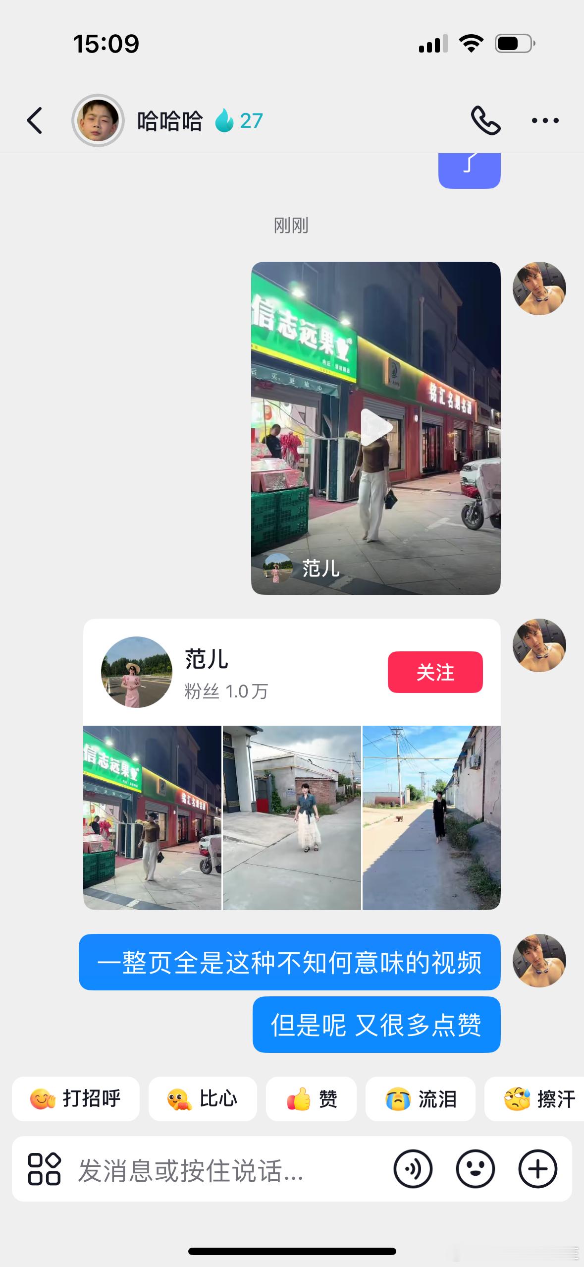 抖音真的，有好多你完全读不懂的受众群体 ​​​