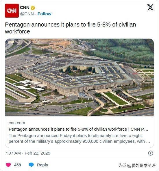 双语简讯：Pentagon announces it plans to fire