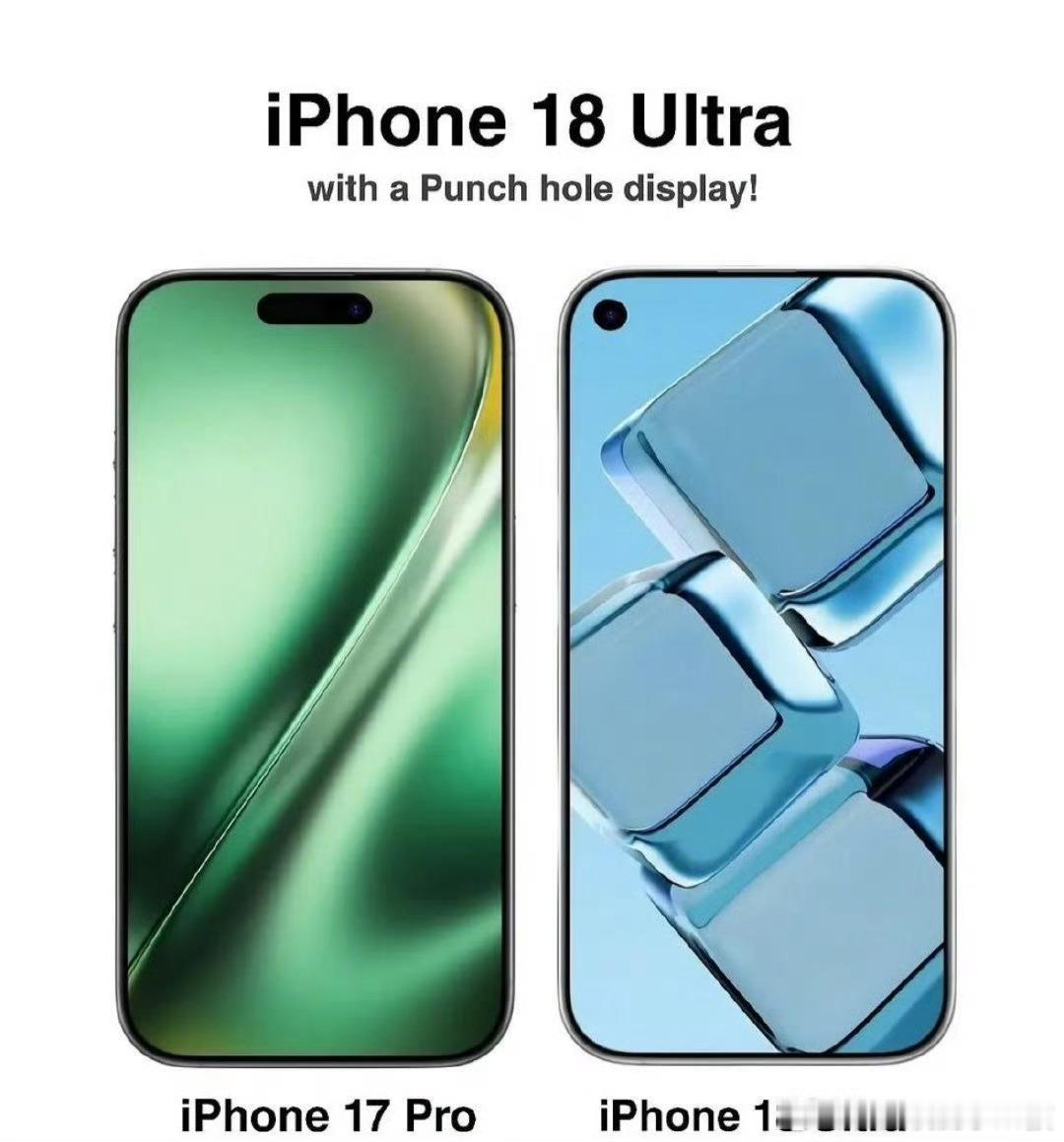 iPhone18Pro系列屏幕曝光不仅系统越来越像安卓，手机也越来越像安卓[do