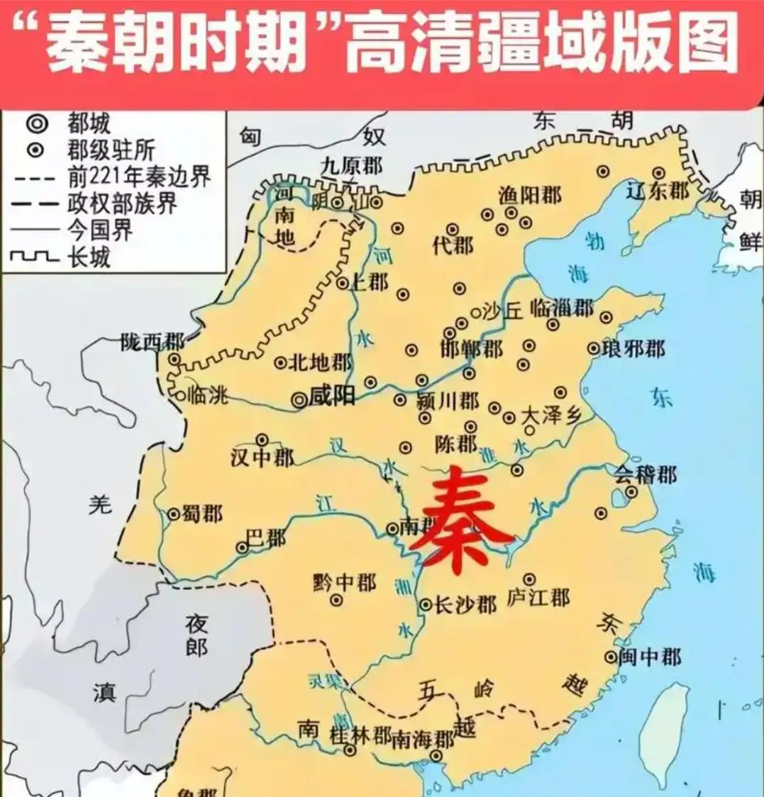 秦始皇是“功大于过”还是“过大于功”？
秦始皇在历史上是个争议很大的地方，而秦朝