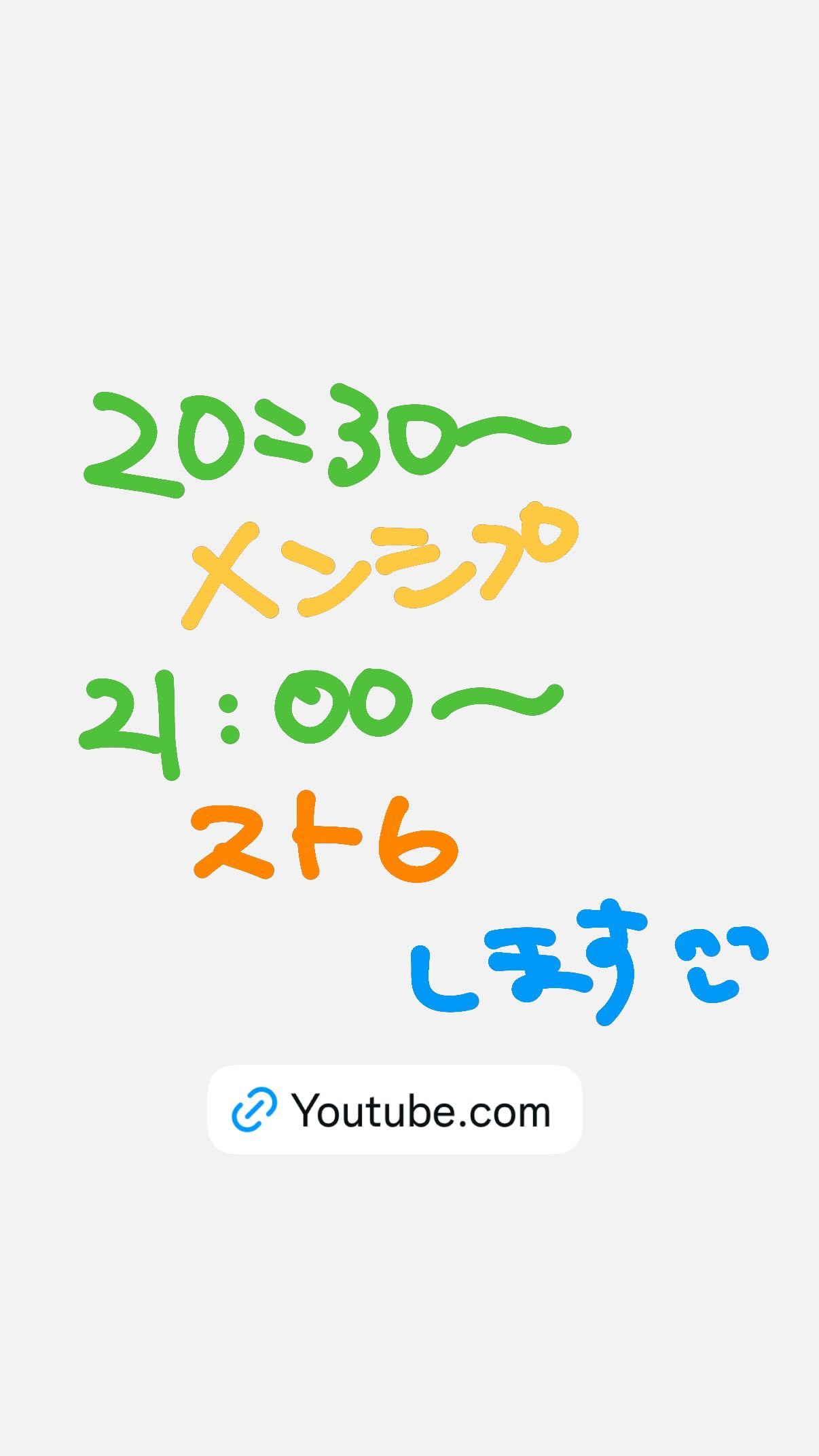 丹生明里🐸　nibugram