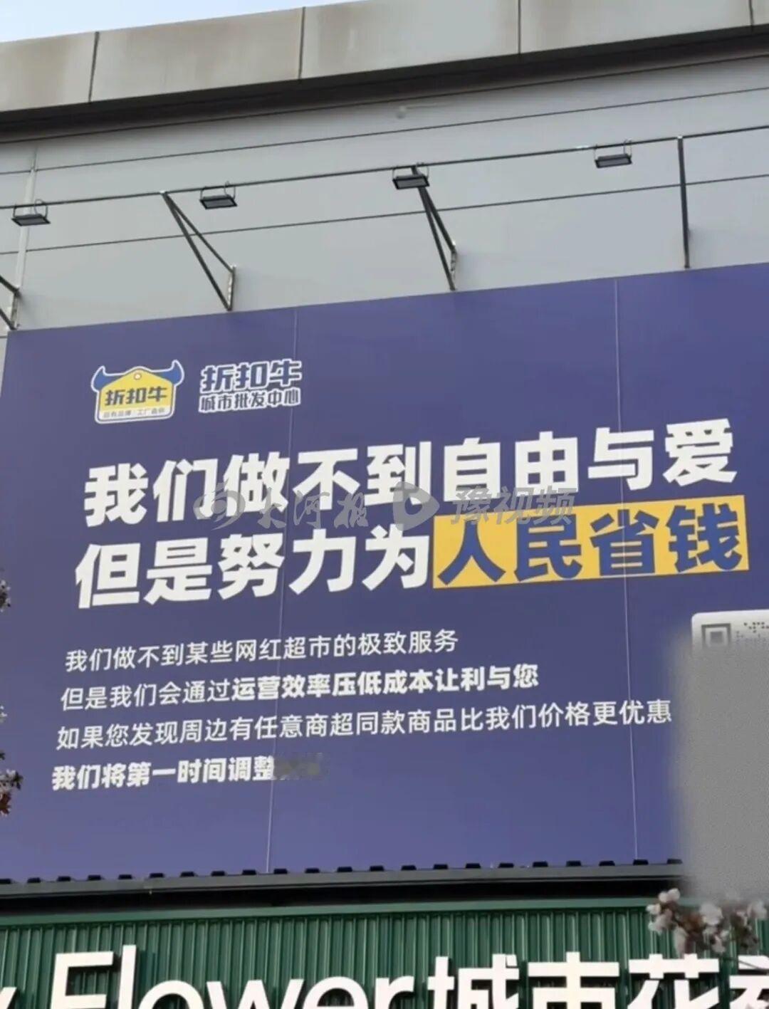 “放上去三年了，原话是——我们做不到自由与爱，只能替人民省点钱。我做不到，你不能