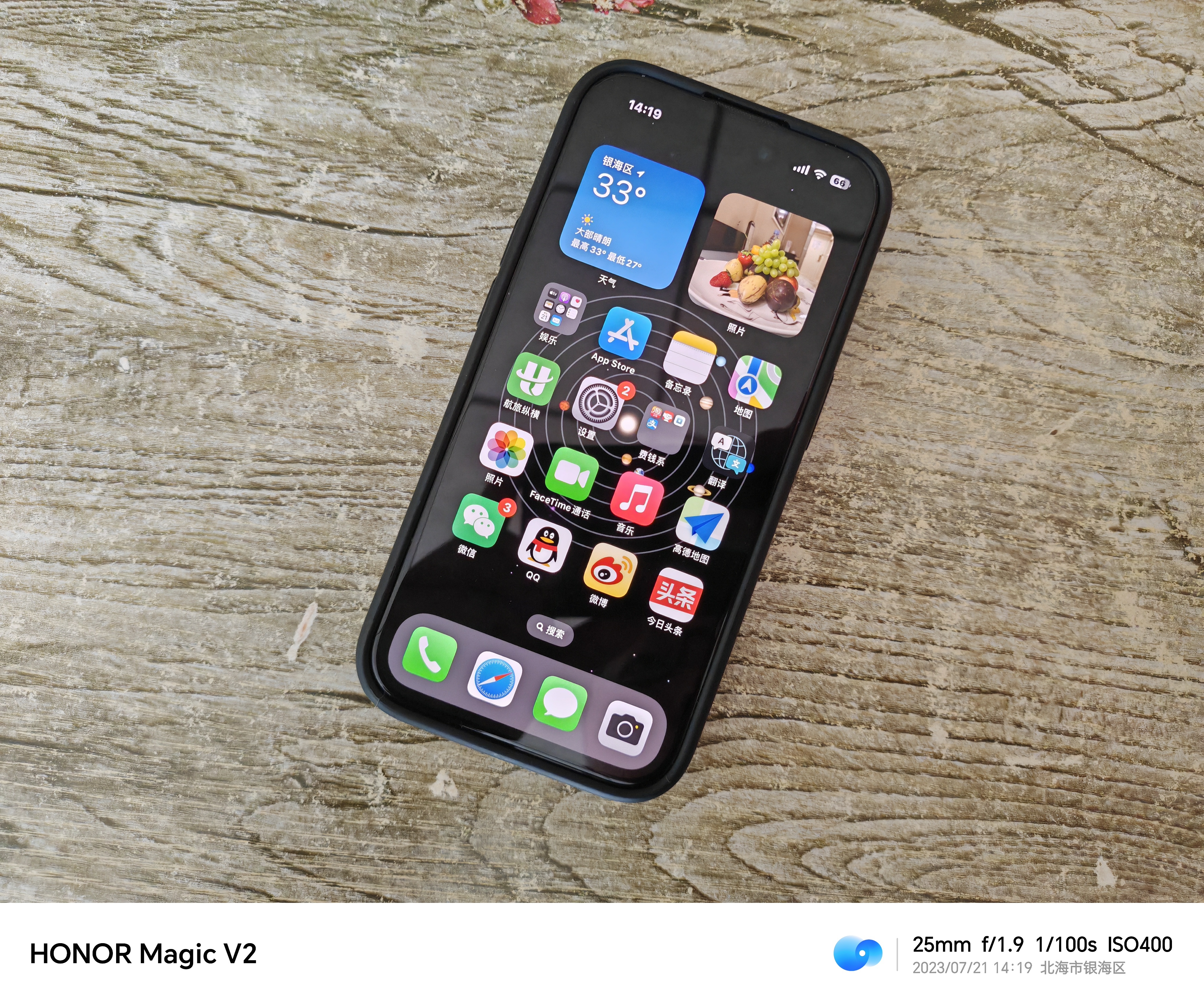 #iPhone羡慕安卓的功能#？？果粉们，大家来讨论下，大家想要什么安卓功能进入