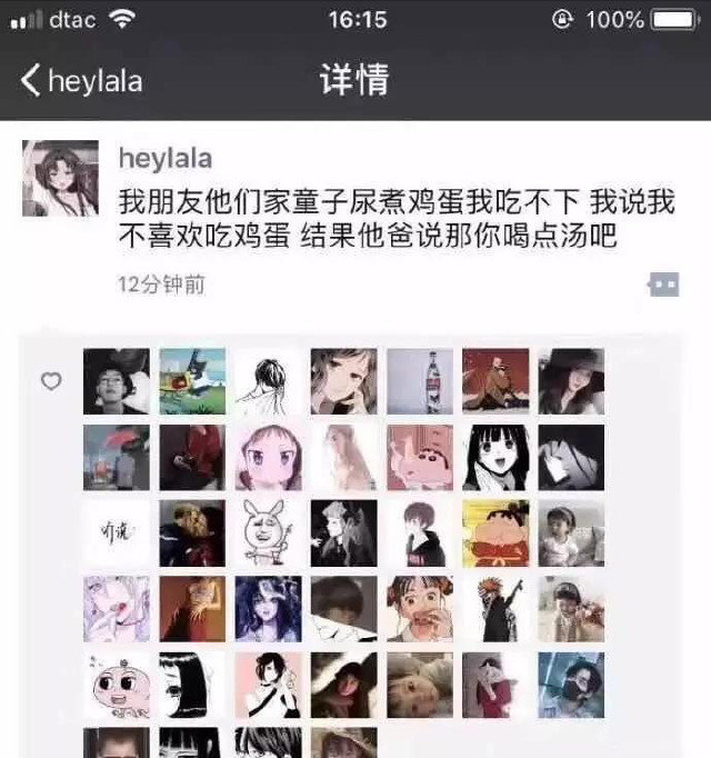 我到底该不该喝 ​​​