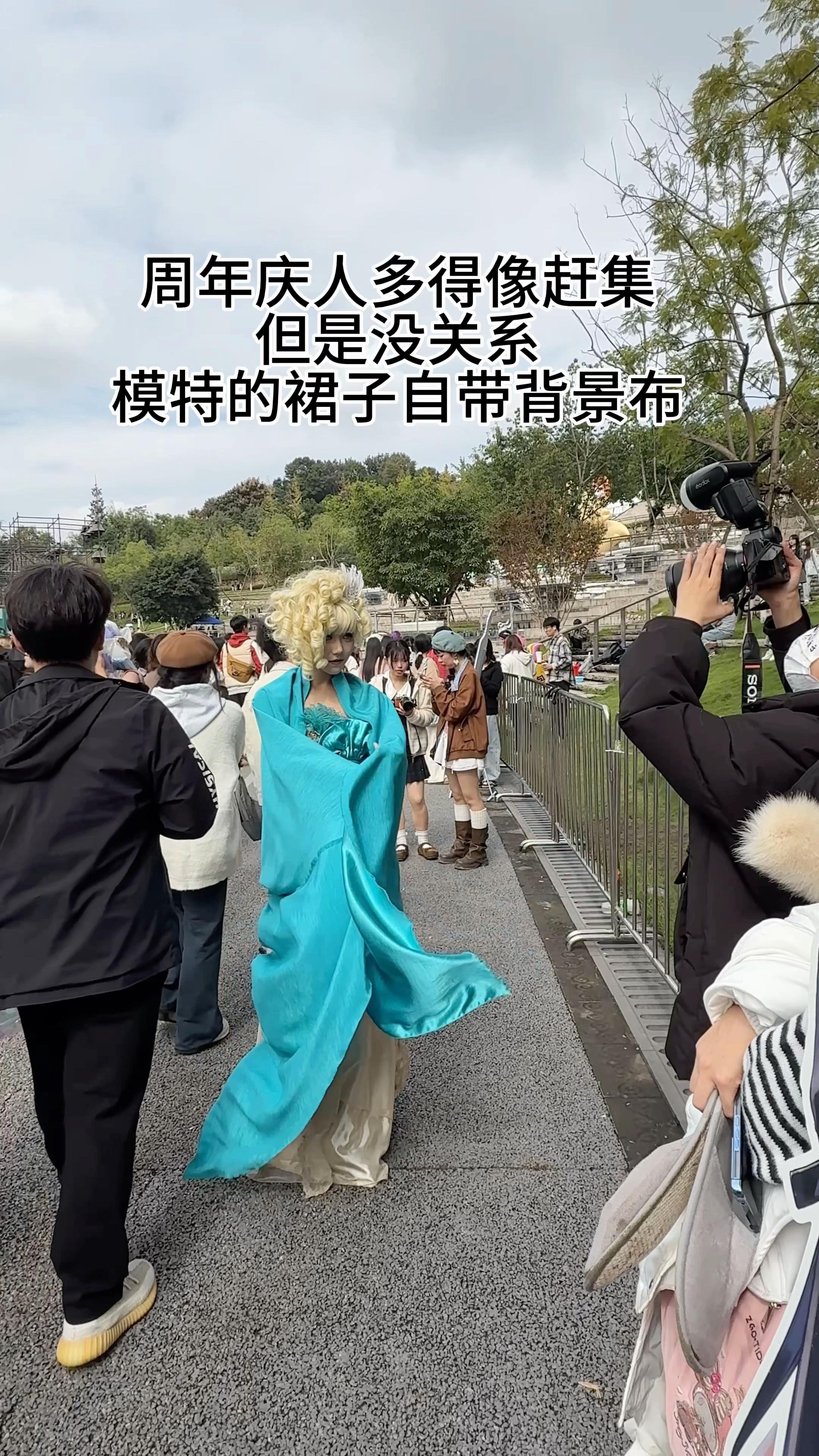 以后去漫展就带块布得了