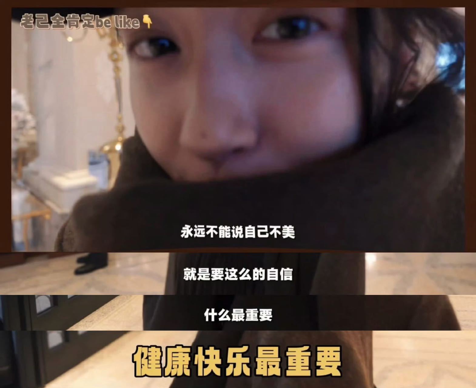 关晓彤 女生永远不能说自己不美我将学习关晓彤态度米兰街头的关晓彤吃吃喝喝美美，浑