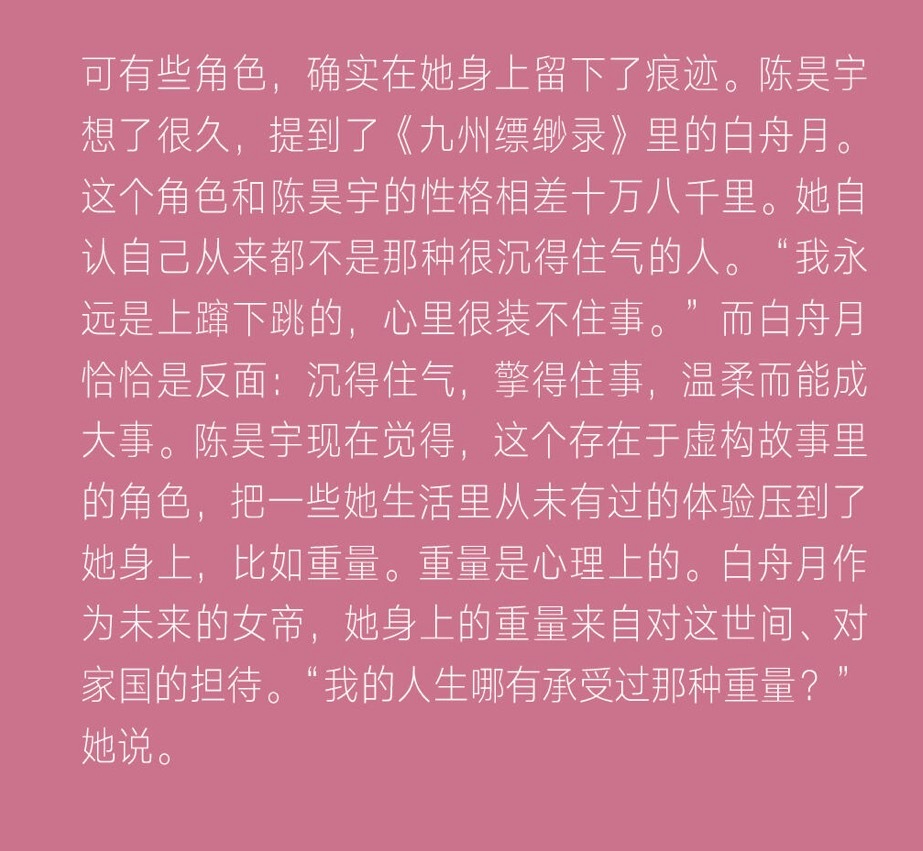 🥺🥺🥺是小舟 