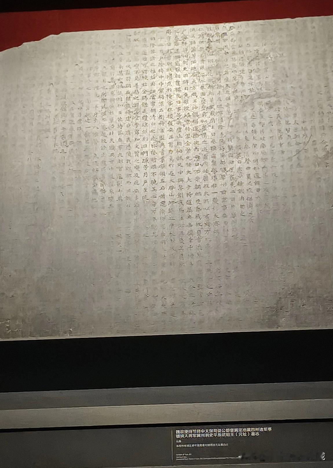 2012年洛阳老城区苗南村都市雅居建材城项目中发现一座北魏长斜坡墓道穹隆顶砖室墓