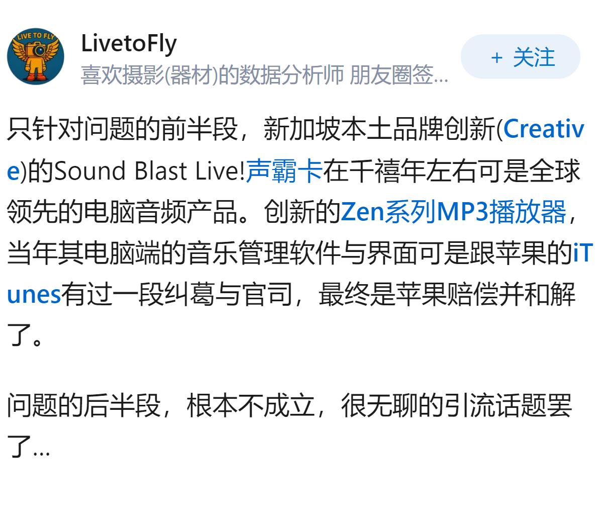 为什么新加坡没有诞生一家本土高科技巨头企业，还自诩为“华人社会的典范”呢？