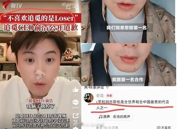 刘亦菲的代言费应该是最高的了吧刘亦菲刘诗诗 代言