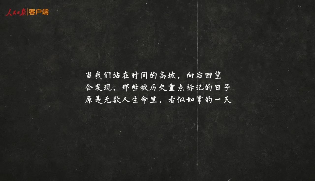 不敢忘，不能忘！
七七事变88周年
铭记历史，捍卫真相，是每个中国人的责任！