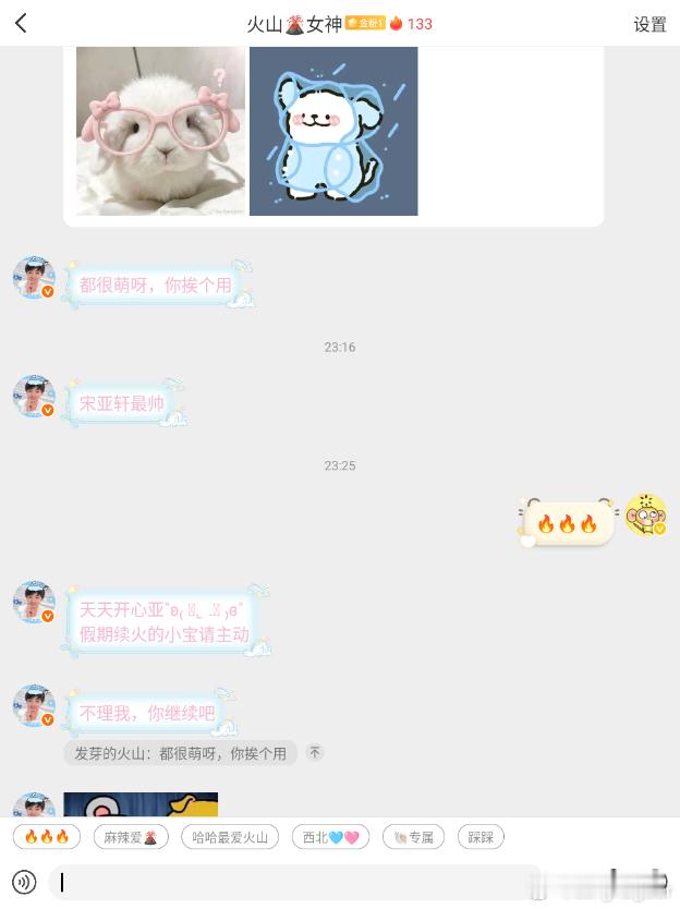 人家错了