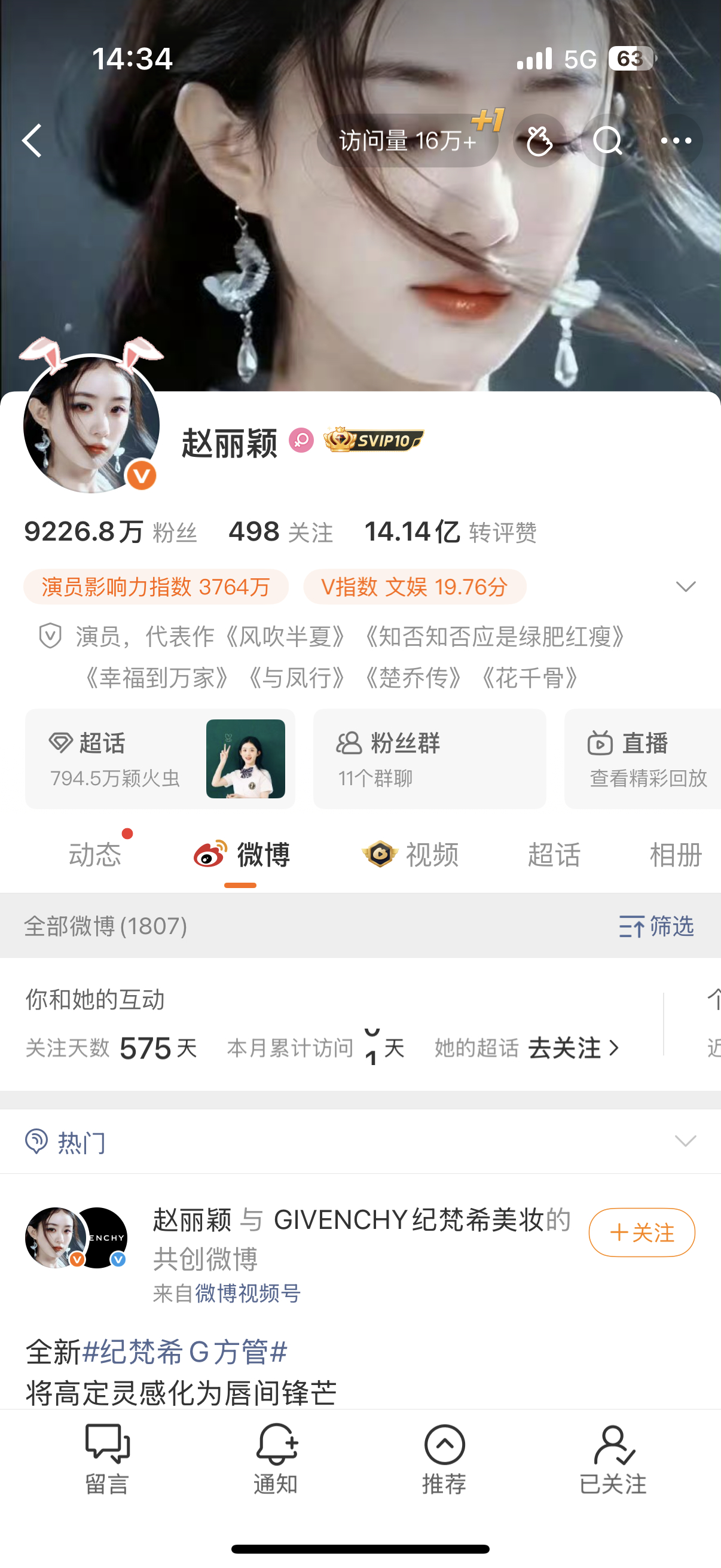 我们二人就这样过好自己的生活 