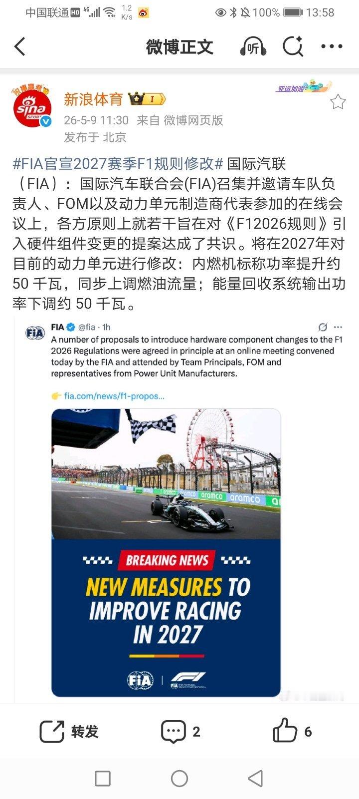 补图 