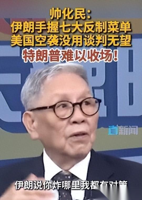 谁能想到，武装到牙齿的世界第一霸主，拉出二十年来最豪华的海上阵仗，居然在中东的沙