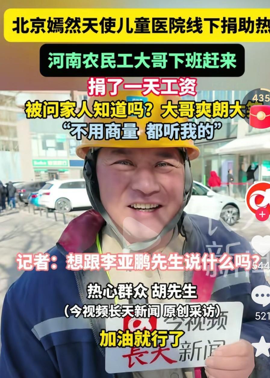 嫣然天使医院真的是引起了大家的广泛关注啊，也受到了社会各界爱心人士的牵挂帮助，真