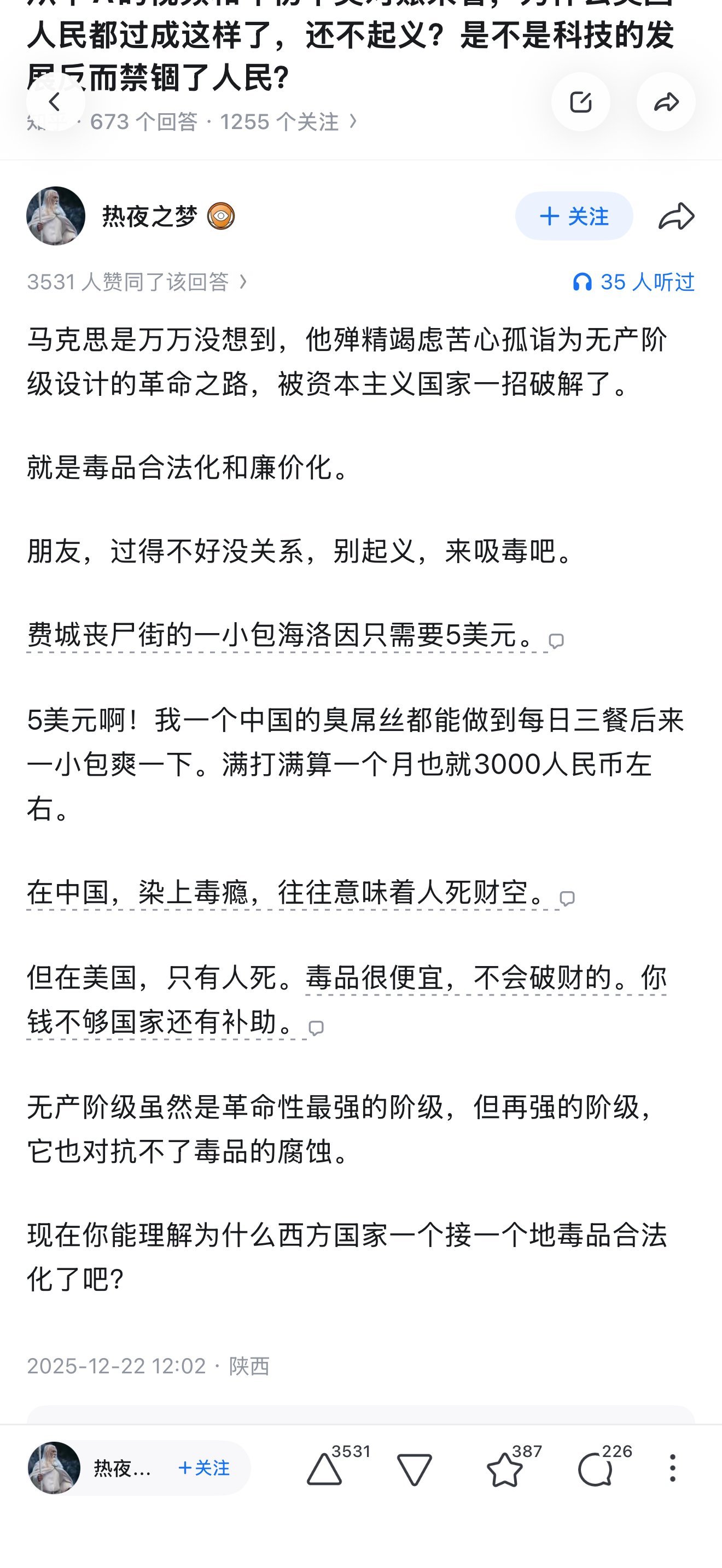 确实，所谓的斩杀，何尝不是一种手段？ 