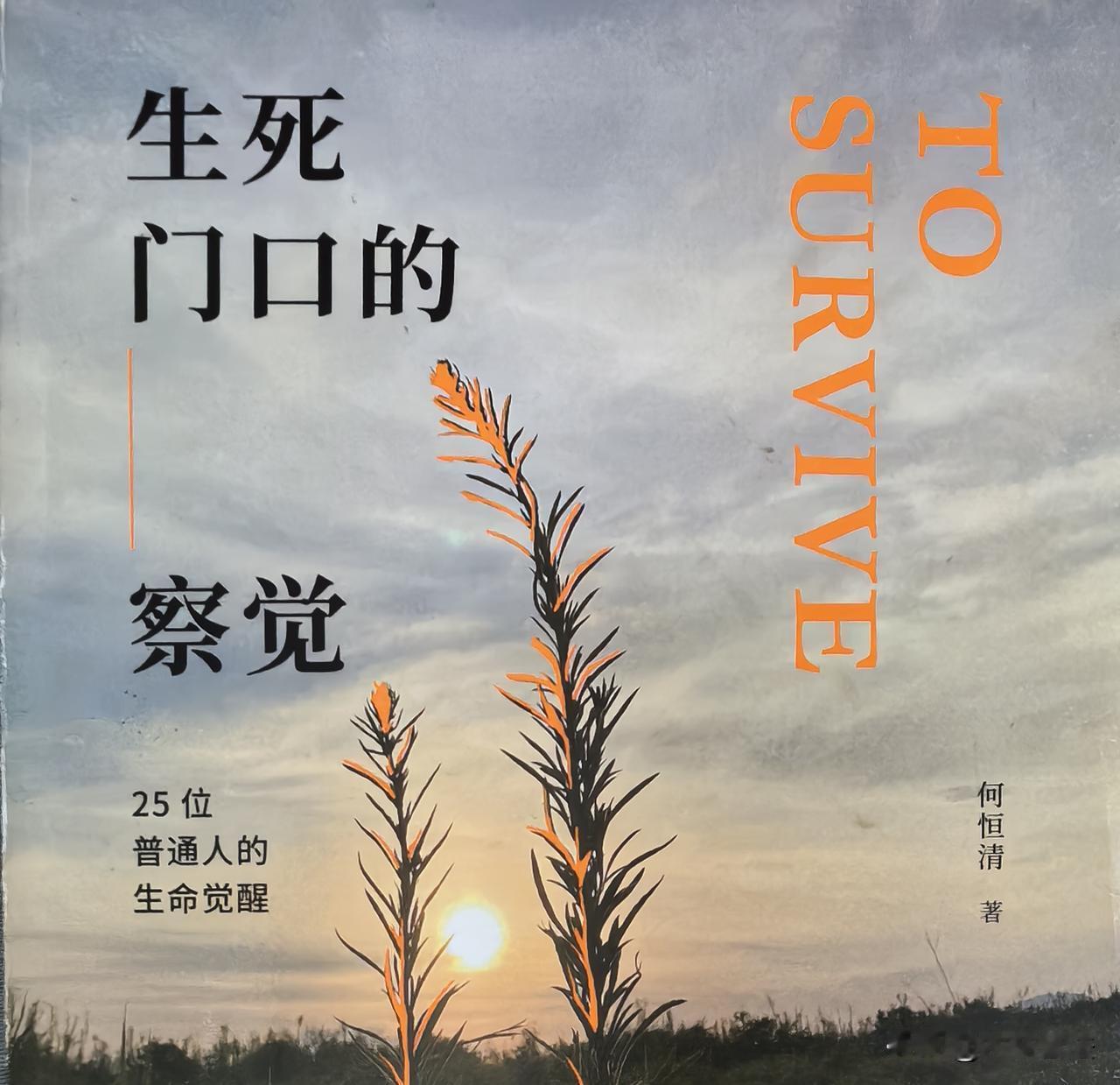 我们曾如此渴望命运的波澜，到最后才发现，人生妙曼的风景，竟是内心的淡定与从容；我