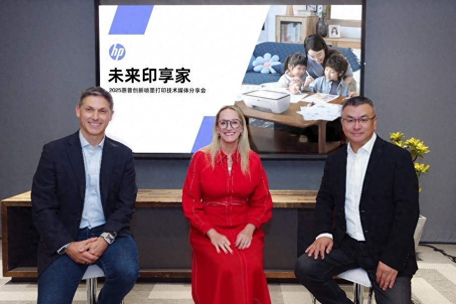 惠普推出创新G5喷墨打印技术，焕新打印产品系列，定义家用打印新体验